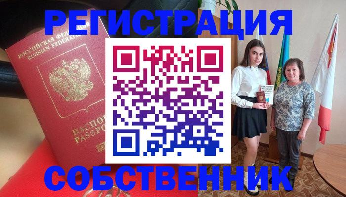 временная регистрация госуслуги в Калязине
