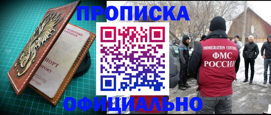 временная регистрация адрес в Калязине